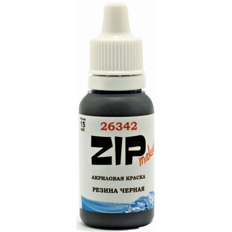 Краска ZIPMaket Paint acrylic Black Rubber, 15 мл