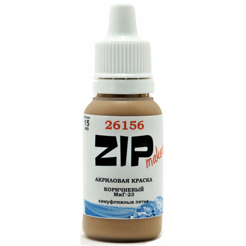 Краска ZIPMaket Paint acrylic Brown МиГ-23, 15 мл