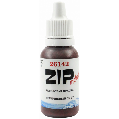 Краска ZIPMaket Paint acrylic Brown Су-37, 15 мл