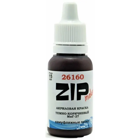 Краска ZIPMaket Paint acrylic Dark Brown МиГ-27, 15 мл