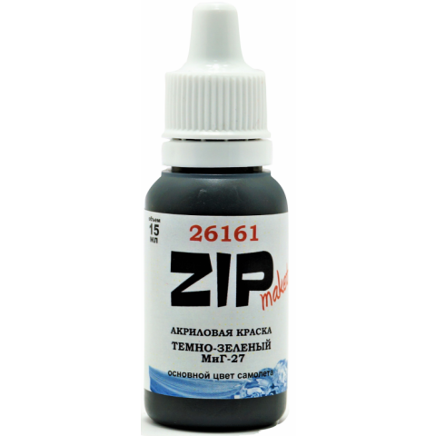 Краска ZIPMaket Paint acrylic Dark Green МиГ-27, 15 мл