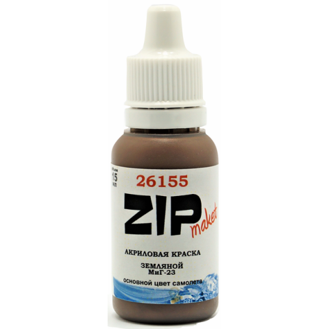 Краска ZIPMaket Paint acrylic Earth МиГ-23, 15 мл