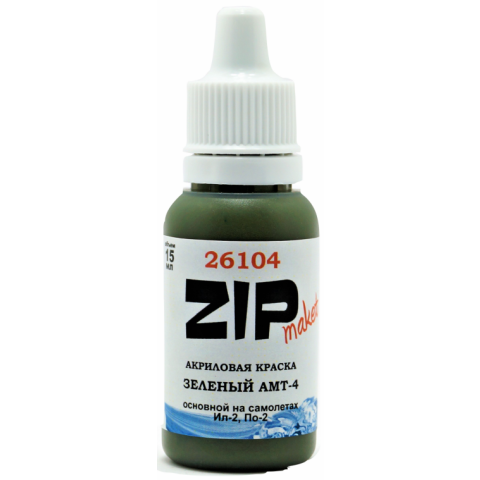 Краска ZIPMaket Paint acrylic Green AMT-4, 15 мл