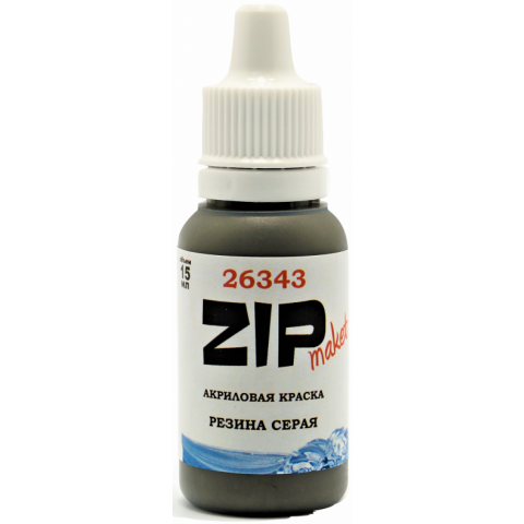 Краска ZIPMaket Paint acrylic Grey Rubber, 15 мл