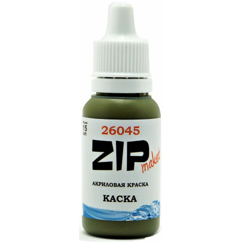 Краска ZIPMaket Paint acrylic Helmet, 15 мл