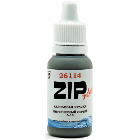 Краска ZIPMaket Paint acrylic Interior gray А-14, 15 мл