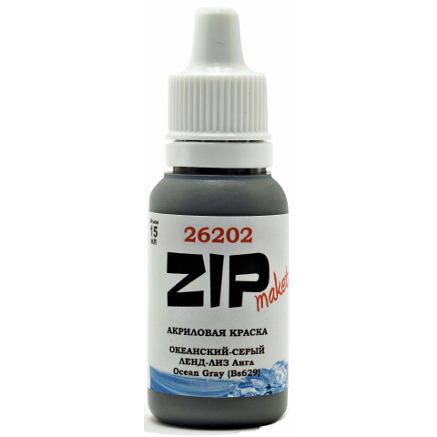 Краска ZIPMaket Paint acrylic Lend-Lease English (Ocean Gray), 15 мл