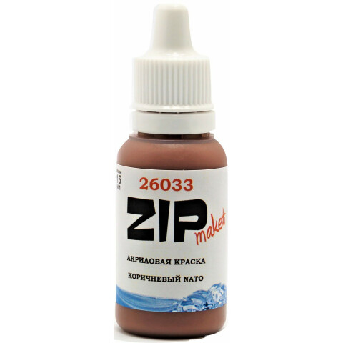 Краска ZIPMaket Paint acrylic NATO Brown, 15 мл