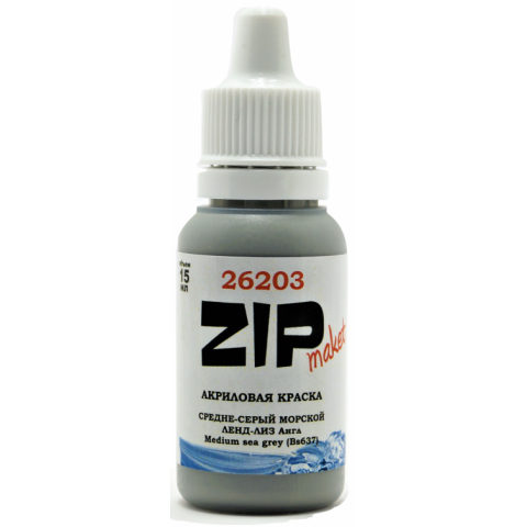 Краска ZIPMaket Paint acrylic Neutral Grey 43 (Medium sea grey), 15 мл