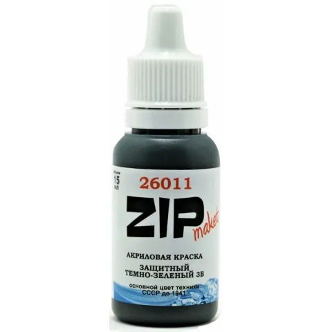 Краска ZIPMaket Paint acrylic Protective Dark Green 3B, 15 мл