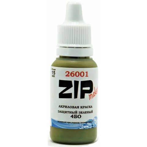 Краска ZIPMaket Paint acrylic Protective Green 4BO, 15 мл