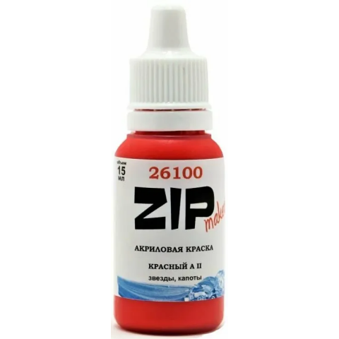 Краска ZIPMaket Paint acrylic Red A II, 15 мл