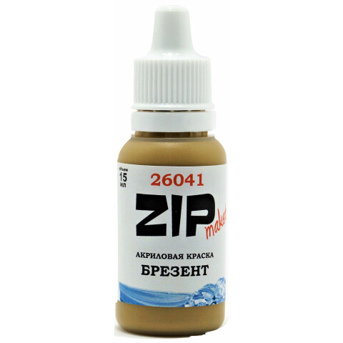 Краска ZIPMaket Paint acrylic Tarpaulin, 15 мл