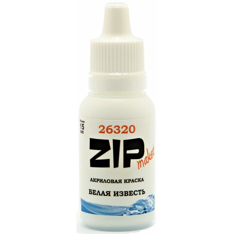 Краска ZIPMaket Paint the model White Lime, 15 мл