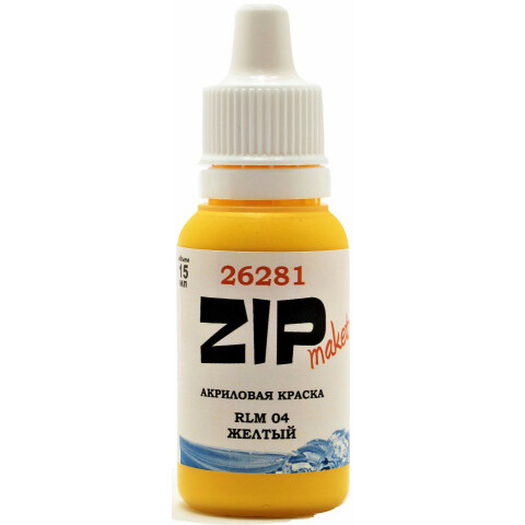 Краска ZIPmaket RLM 04 Yellow, 15 мл