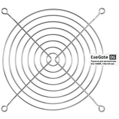 Защитная решетка для вентилятора ExeGate EG-140MR 140mm