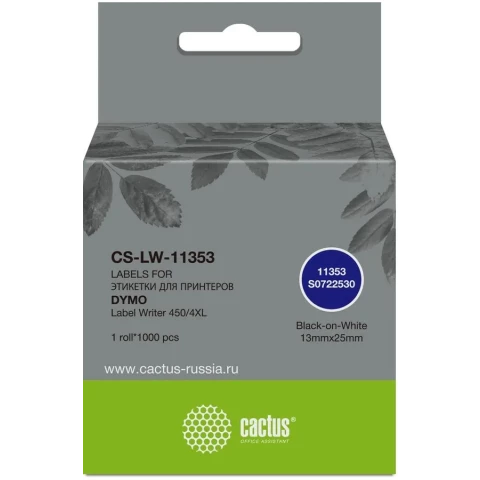 Этикетки Cactus CS-LW-11353