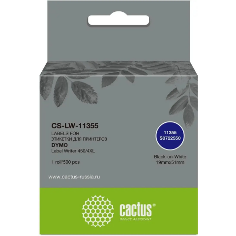 Этикетки Cactus CS-LW-11355