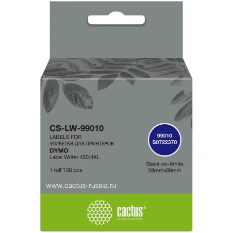 Этикетки Cactus CS-LW-99010