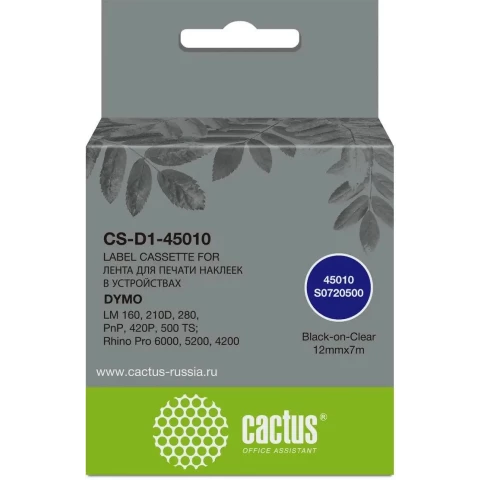 Ленточный картридж Cactus CS-D1-45010