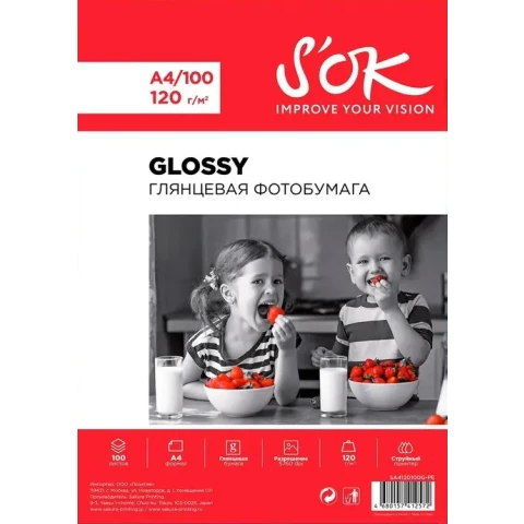 Бумага Sakura S'OK SA4120100G-PE (A4, 120 г/м2, 100 листов)