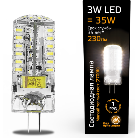 Светодиодная лампочка Gauss 107707103 (3 Вт, G4) 10 шт.