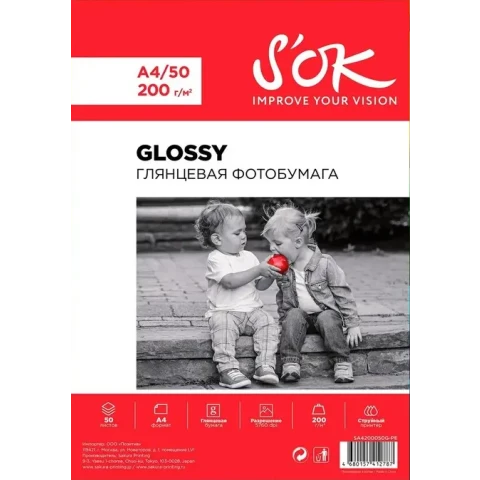 Бумага Sakura S'OK SA4200050G-PE (A4, 200 г/м2, 50 листов)