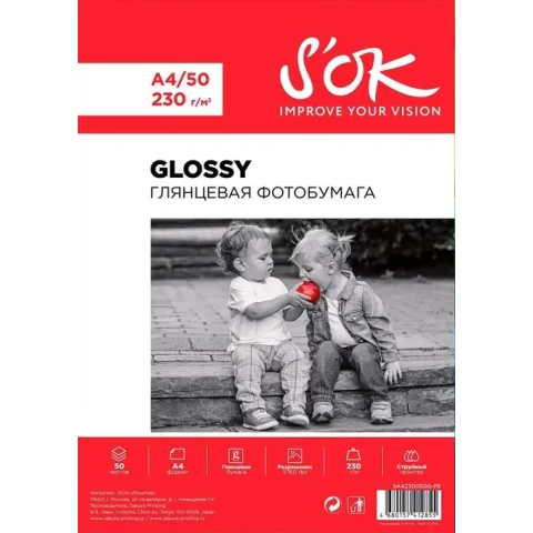 Бумага Sakura S'OK SA4230050G-PE (A4, 230 г/м2, 50 листов)