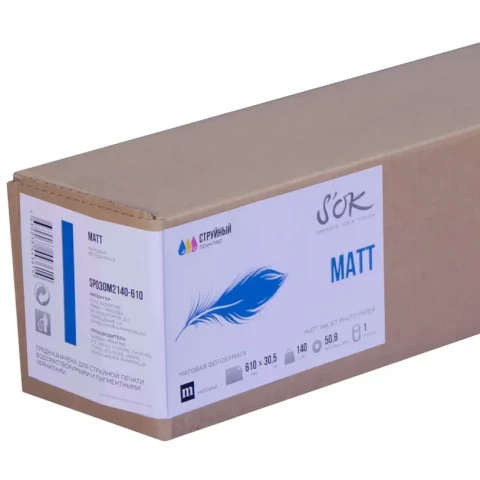 Бумага Sakura S'OK SP030M2140-610 (610 мм x 30.5 м, 140 г/м2)