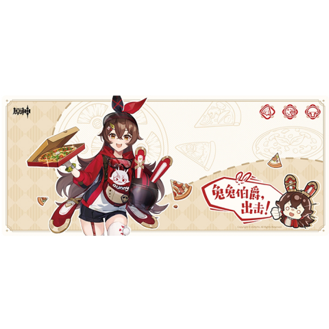 Коврик для мыши Pizza Hut 2022 Campaign Amber