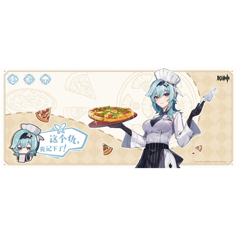 Коврик для мыши Pizza Hut 2022 Campaign Eula