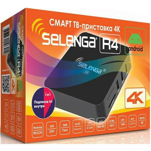 Медиаплеер Selenga R4