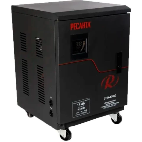 Стабилизатор напряжения Ресанта СПН-17000