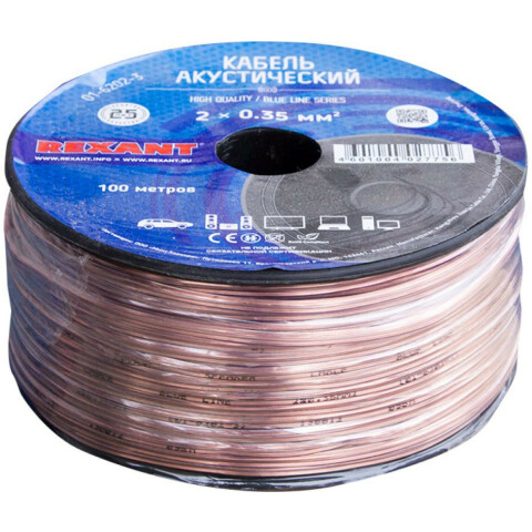 Кабель акустический Rexant 01-6202-3, 100м