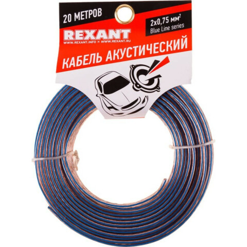 Кабель акустический Rexant 01-6204-3-20, 20м