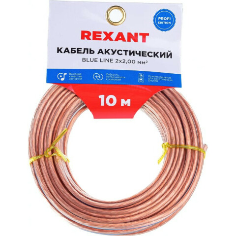 Кабель акустический Rexant 01-6207-3-10, 10м