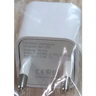 Сетевое зарядное устройство TR-015
