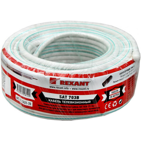 Коаксиальный кабель Rexant 01-2431-20, 20м
