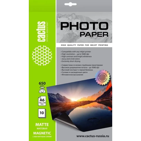 Бумага Cactus CS-MMA665010 (A6, 650 г/м2, 10 листов)