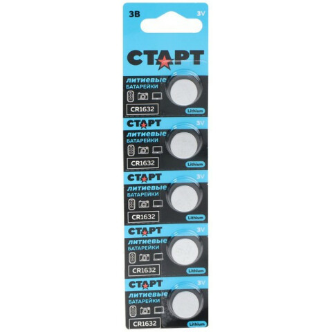 Батарейка СТАРТ (CR1632, 5 шт)