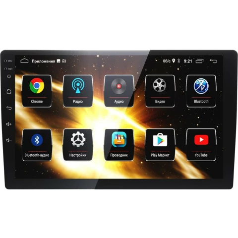 Автомагнитола Prology MPC-140