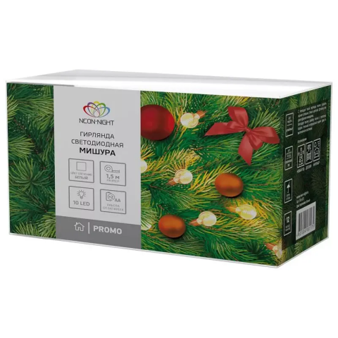 Гирлянда Neon-Night 304-012