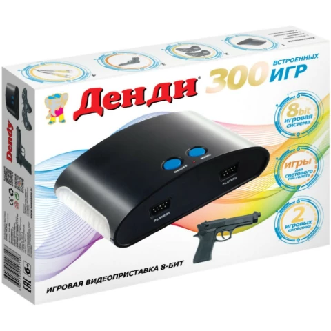 Игровая консоль Dendy 300 (300 встроенных игр + 2 дж + пистолет)