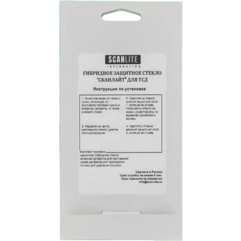 Защитное стекло Сканлайт SL-HYBRID-P-351