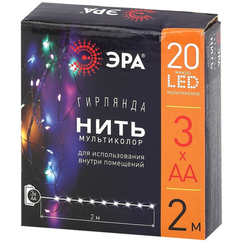 Гирлянда ЭРА ENIN-2M