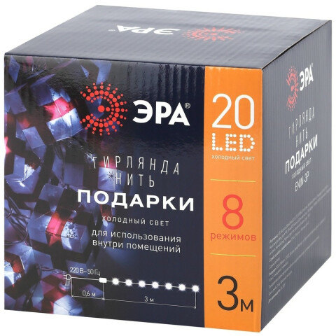 Гирлянда ЭРА ENIN-3P