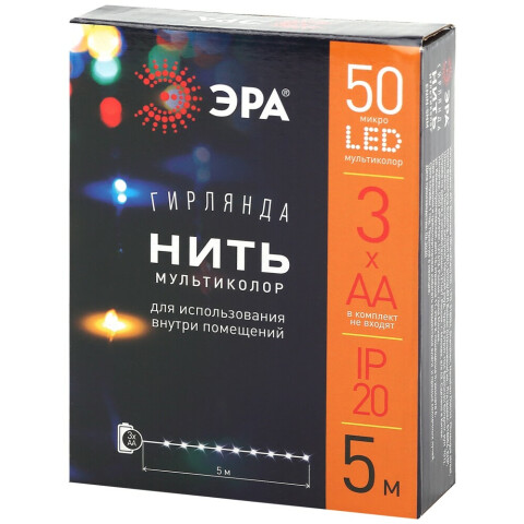 Гирлянда ЭРА ENIN-5NM