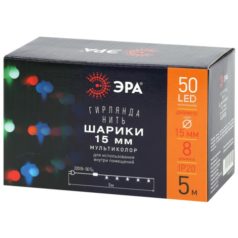 Гирлянда ЭРА Б0047967