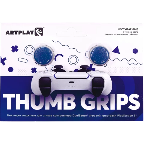 Накладки на стики Artplays Thumb Grips Blue для PS5 (ART35)