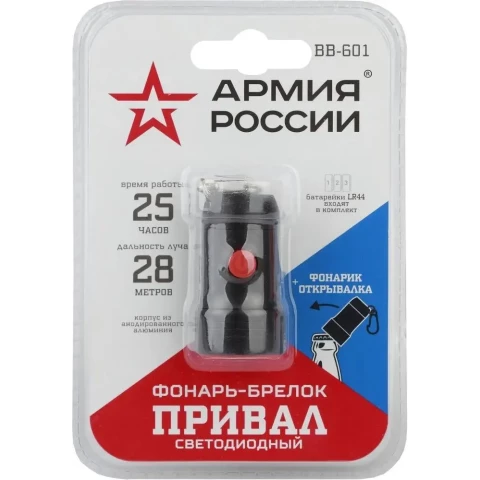 Фонарь ЭРА BB-601